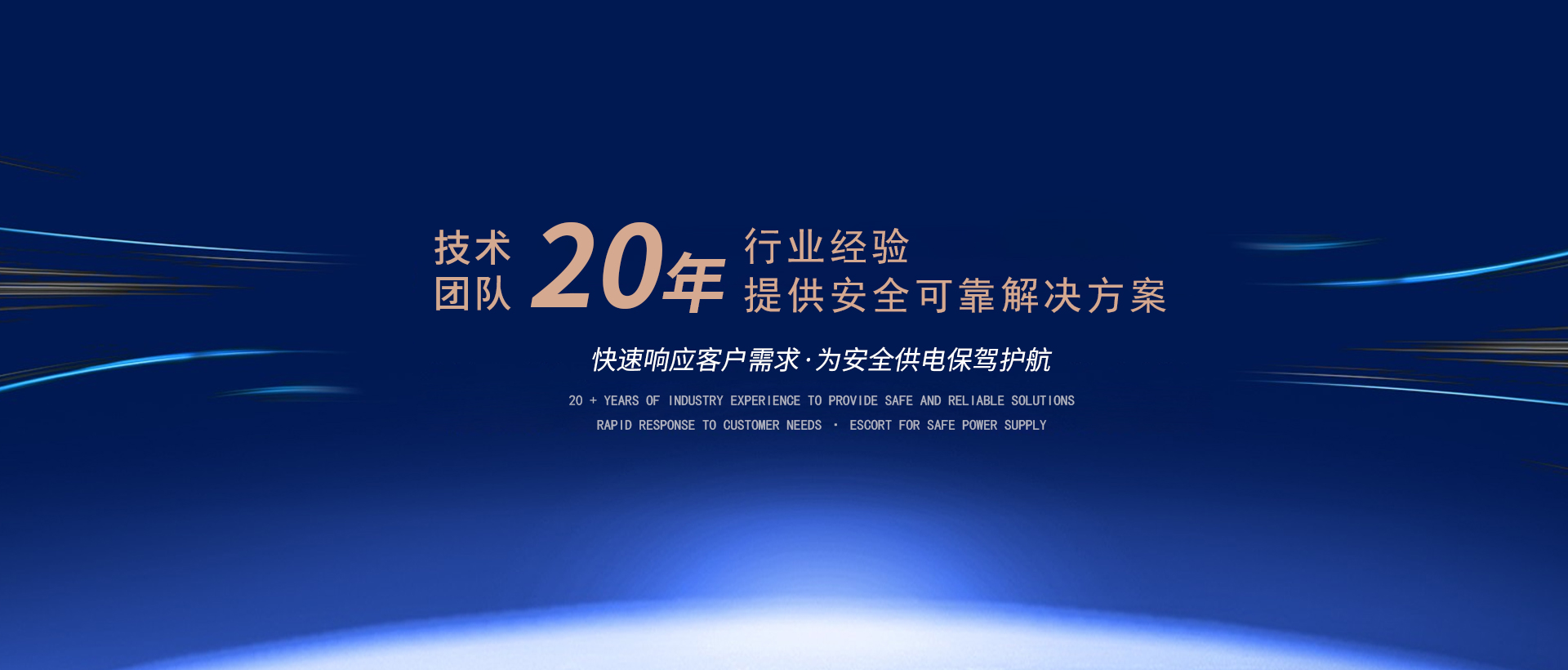廣告標(biāo)題
